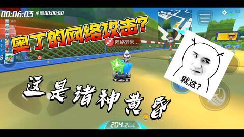 23年跑跑手游最新爆料,激战升级，热血归来！