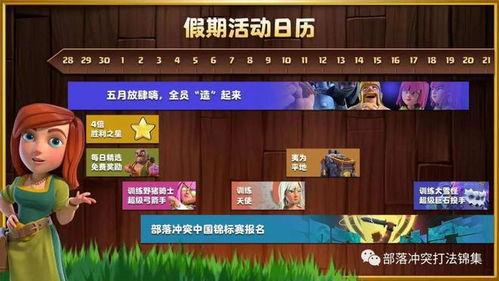 联盟行动爆料最新消息,神秘势力崛起，战局风云再起！