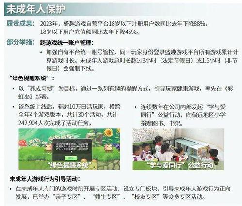 济宁负面新闻爆料事件最新,揭露背后真相，追踪事件最新进展