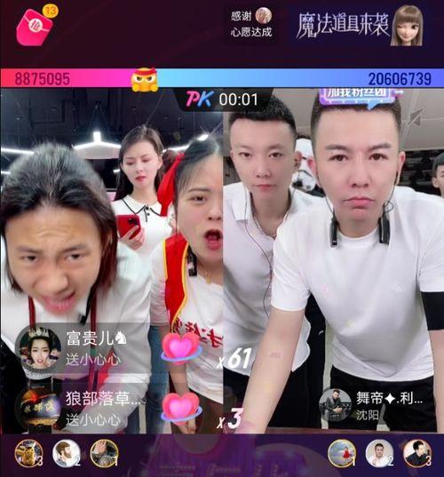 舞帝利徒最新爆料,揭秘娱乐圈惊人内幕